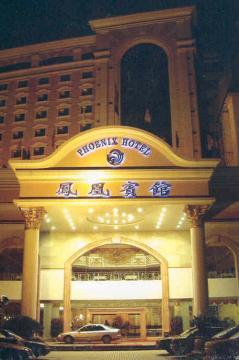 Phoenix Hotel Nanning Kültér fotó
