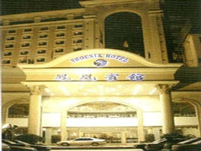 Phoenix Hotel Nanning Kültér fotó